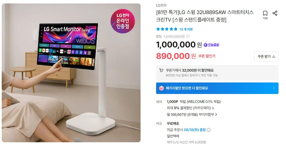 퀘이사존