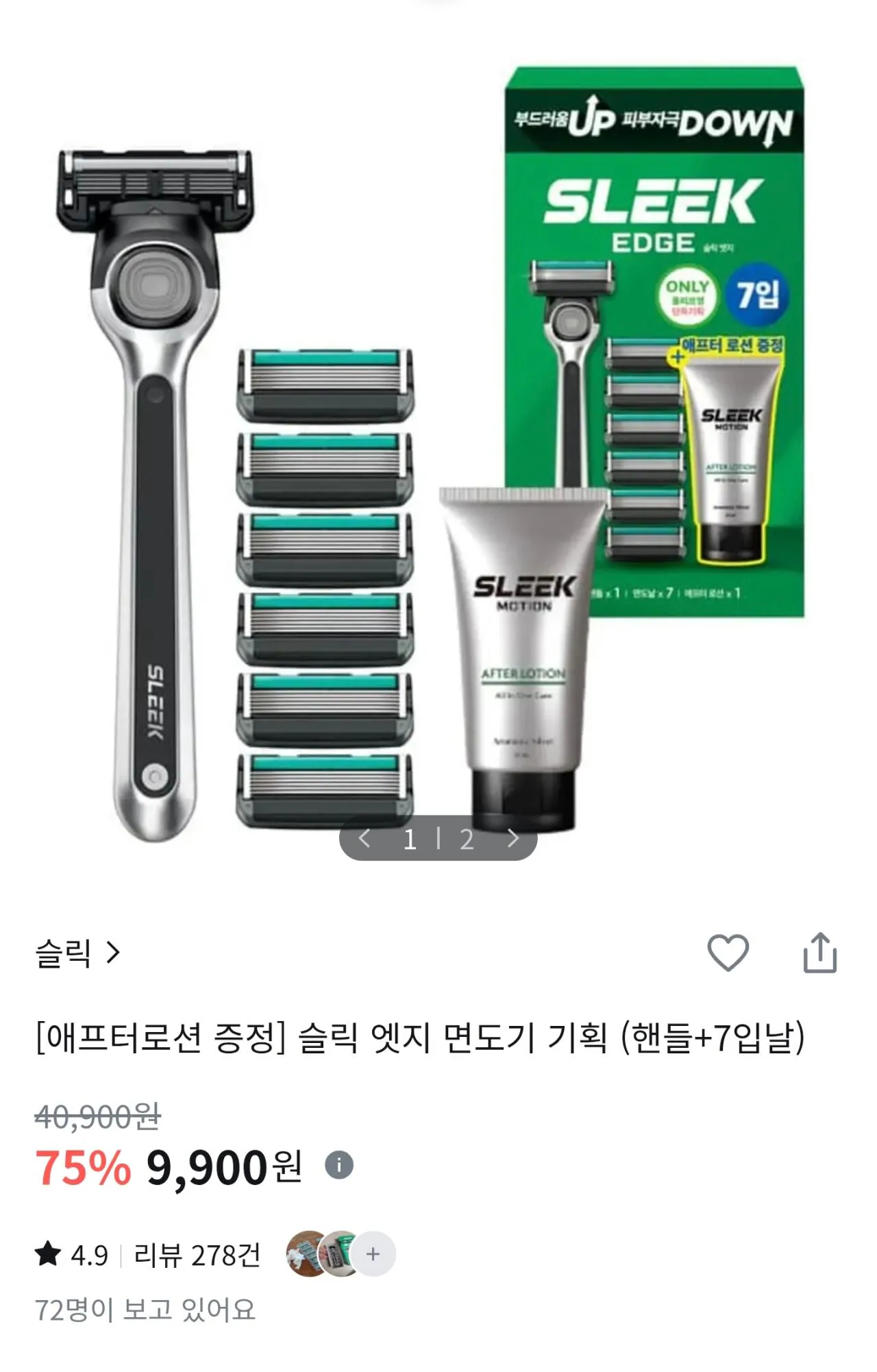 1000007116.jpg [Allyoung] Dao cạo Dorco Slick + 7 lưỡi dao + kem dưỡng da sau (9.900 KRW) (2.500 KRW)