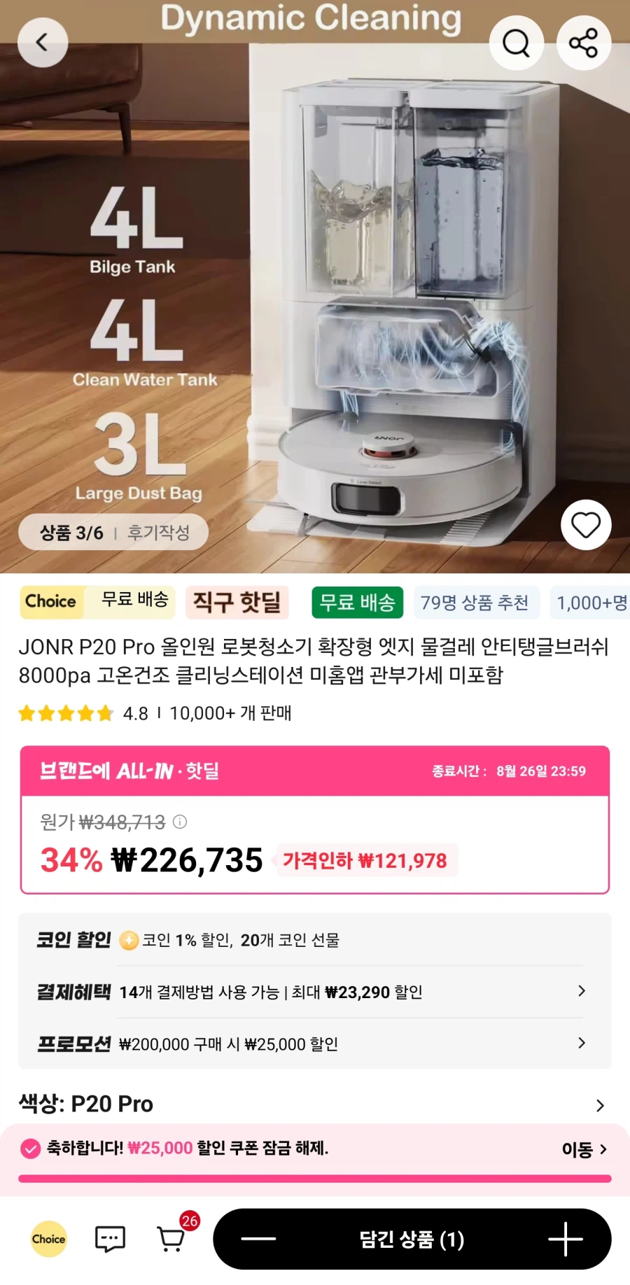 Ali)jorn p20 pro robot hút bụi 183.000_1.webp