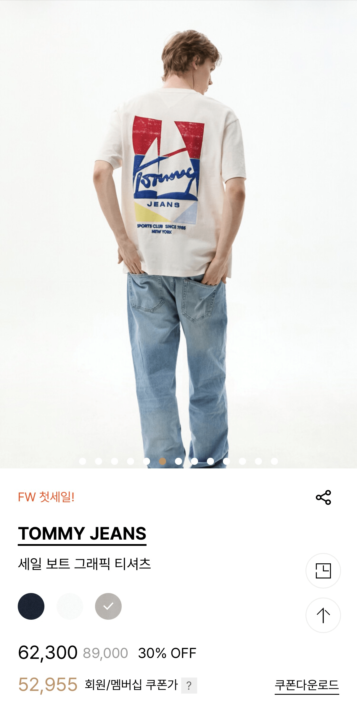 image.png [H Fashion] Áo thun họa tiết thuyền buồm Tommy Jeans (KRW) 34,966) (Miễn phí)
