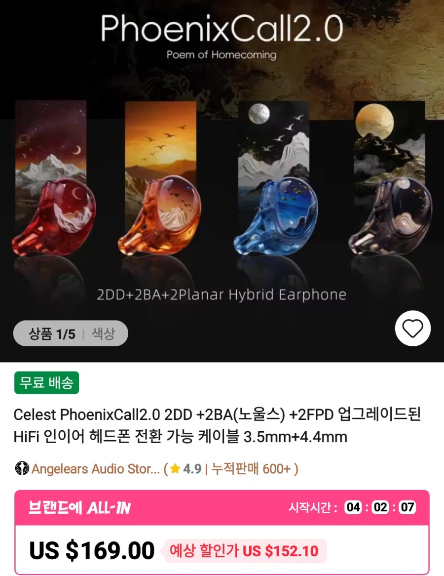 [알리] 이어폰등등 가격다양_4.webp