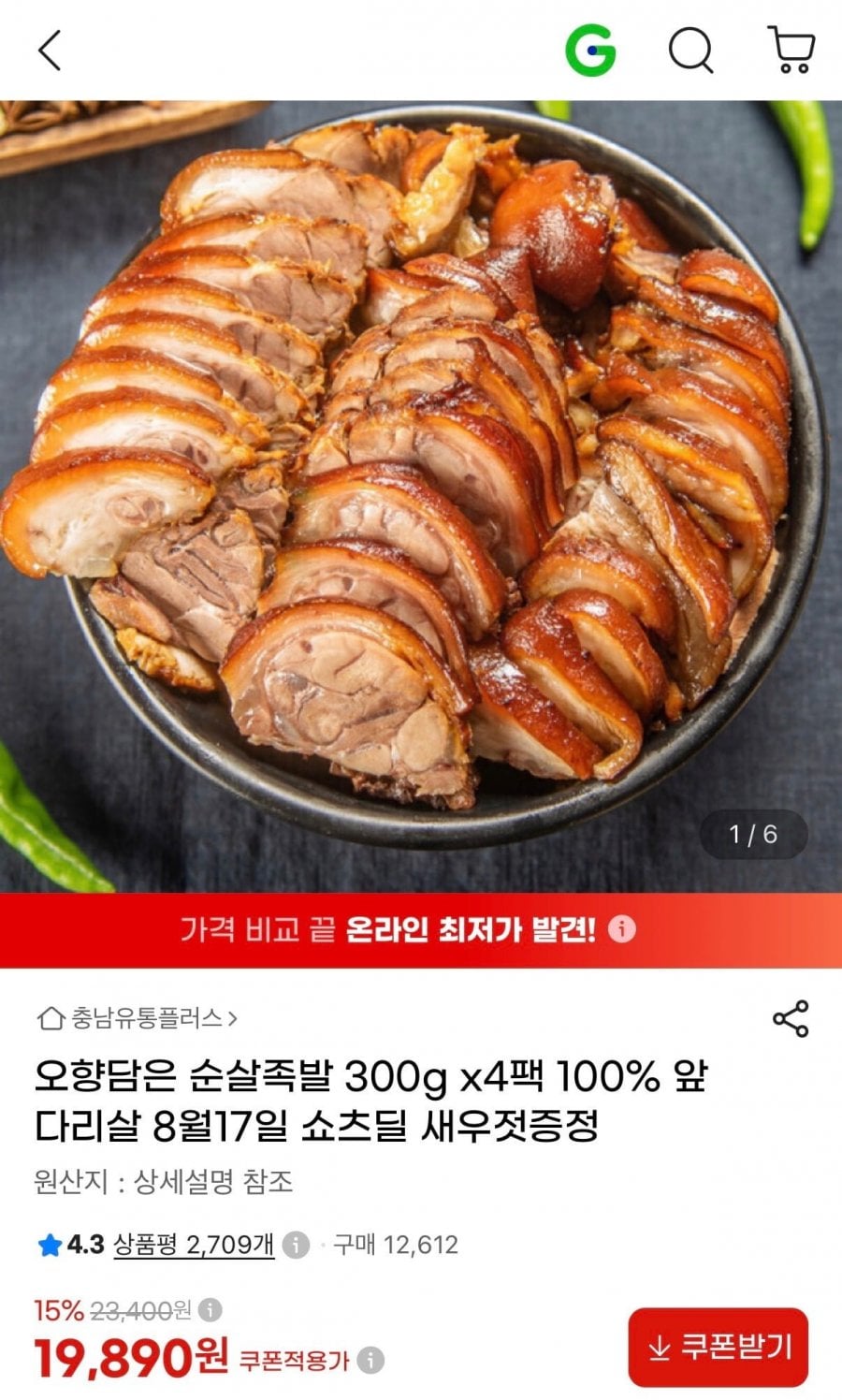 20260817170620_0L2T9YeC07.jpeg