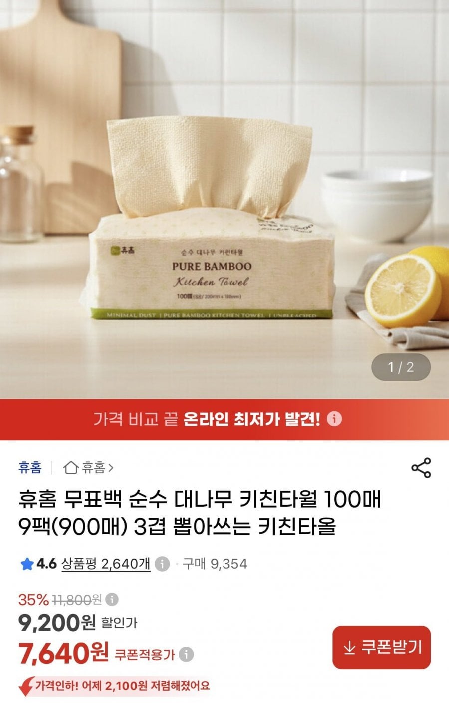20260817135558_Z718AewO5m.png