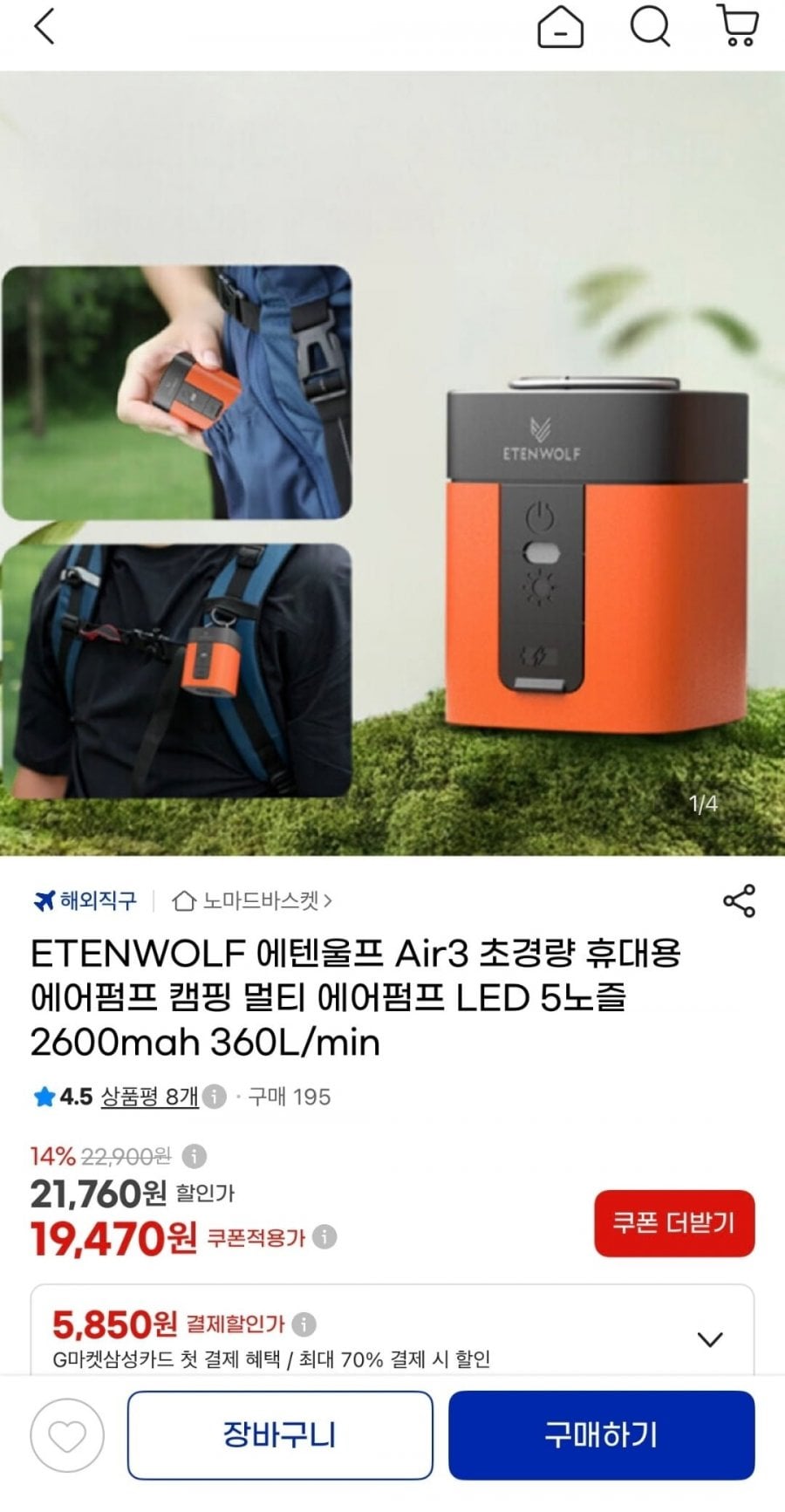 20260817022028_p0g4BJemew.jpg
