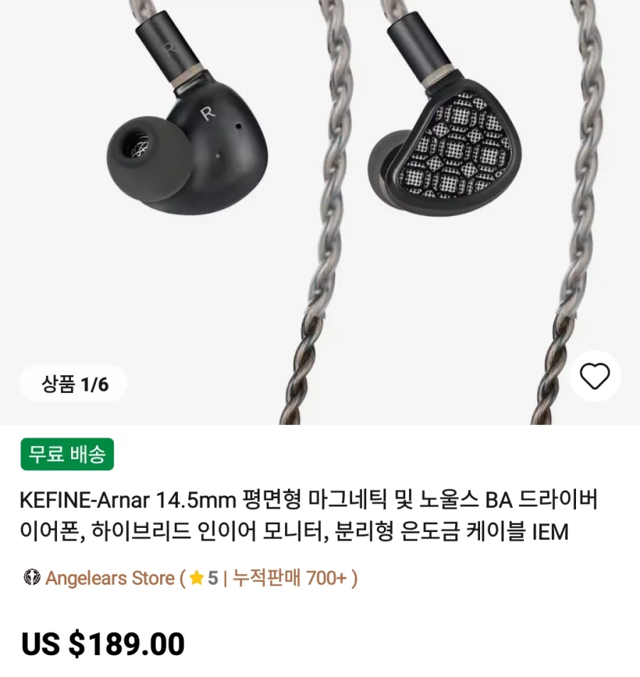 [알리] 이어폰등등 가격다양_2.webp