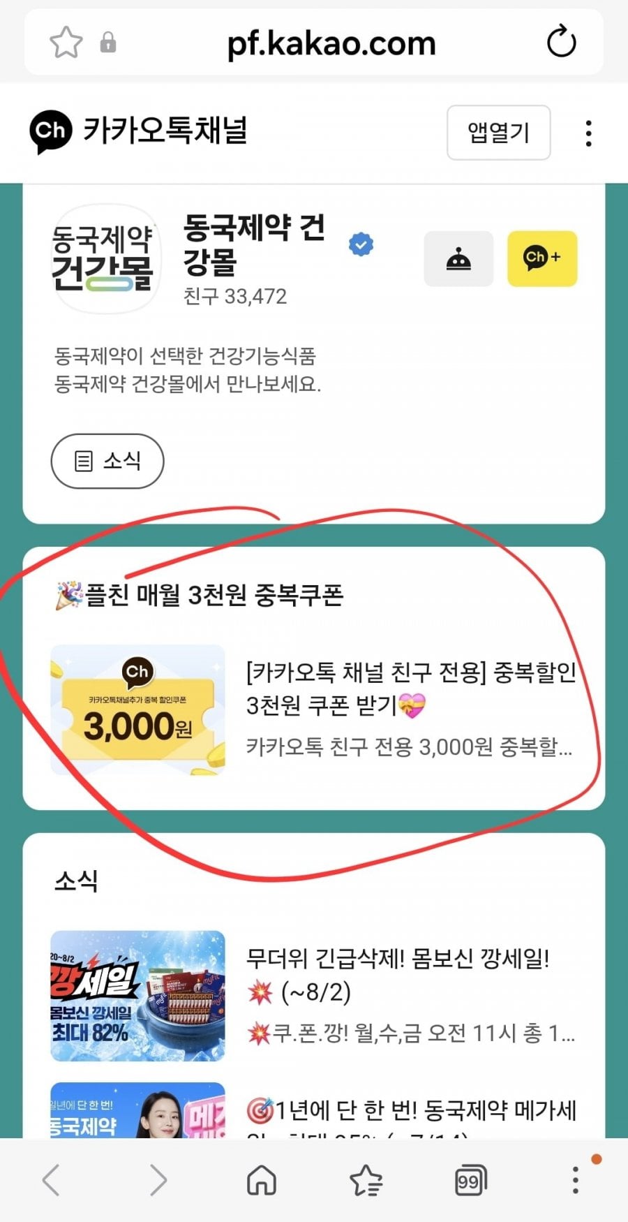 20260817015353_Js1SwIDkcI.jpg