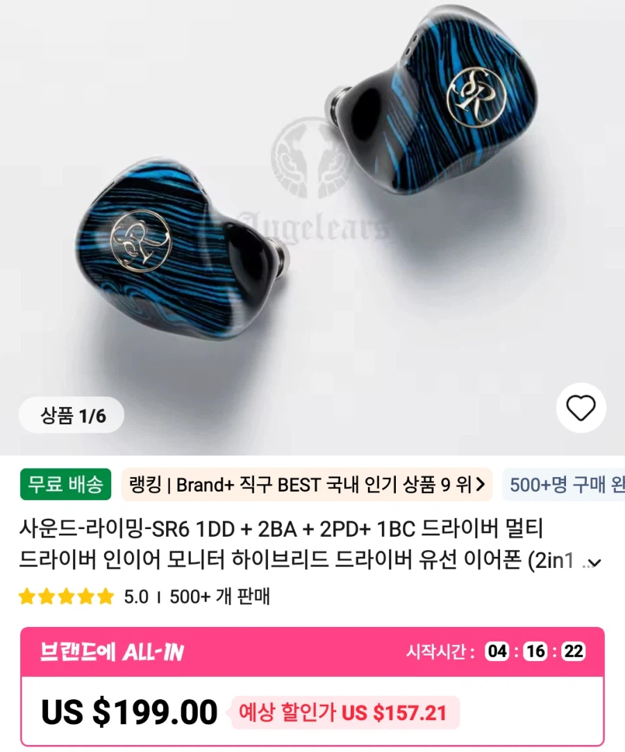 [알리] 이어폰등등 가격다양_1.webp