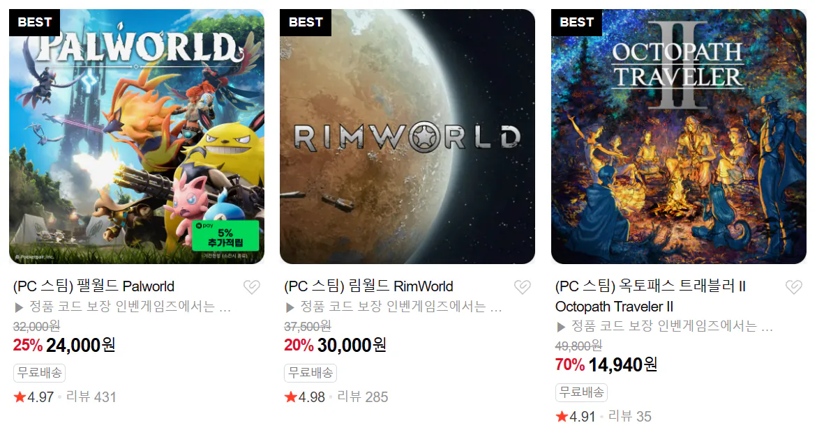 image.png [Naver Store] Bộ sưu tập giảm giá tháng 8 của Inven Games (3.150~) (Miễn phí)