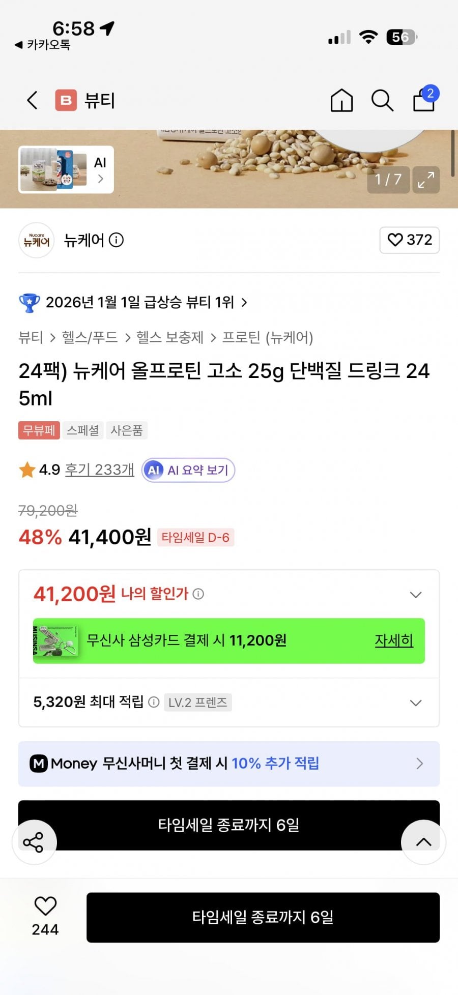 20260817190455_MAd30qpLzU.png