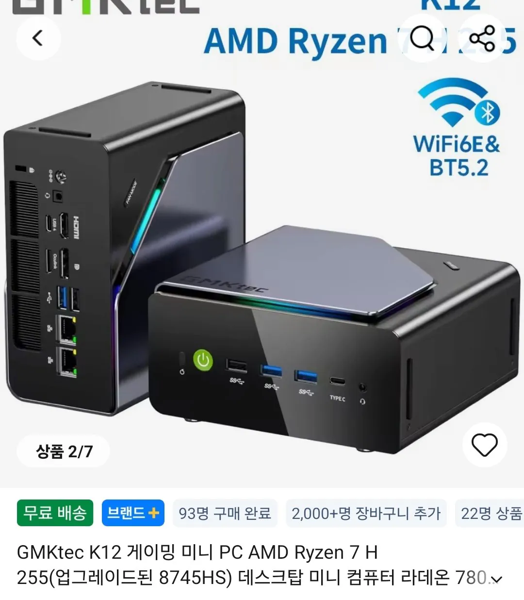 Screenshot_20260810_091119_AliExpress.jpg [Ali] Máy tính mini (khác nhau tùy theo sản phẩm) (miễn phí)