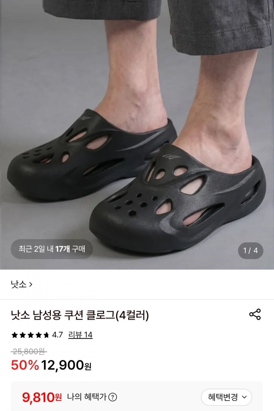 20260817002511_HDBCKgJ2vn.jpg
