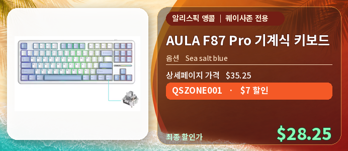 AULA F87 Pro Sea Salt Blue