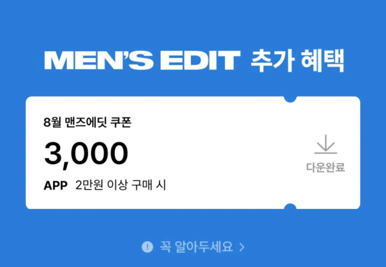 1000007120.jpg [All Young] Dao cạo Dorco Slick + 7 lưỡi + kem dưỡng da sau (9.900 KRW) (2.500 KRW)