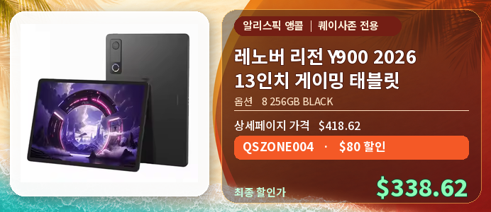 레노버 리전 Y900 2026 BLACK