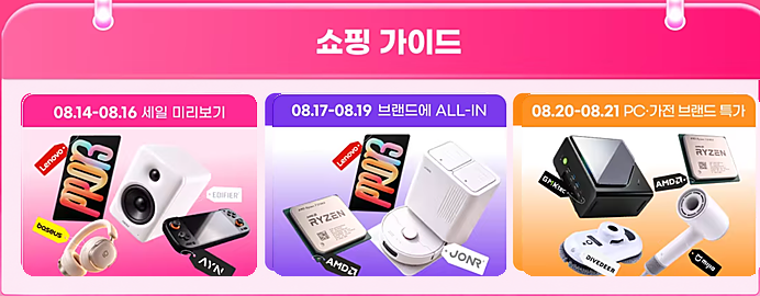 알리익스프레스 쇼핑가이드