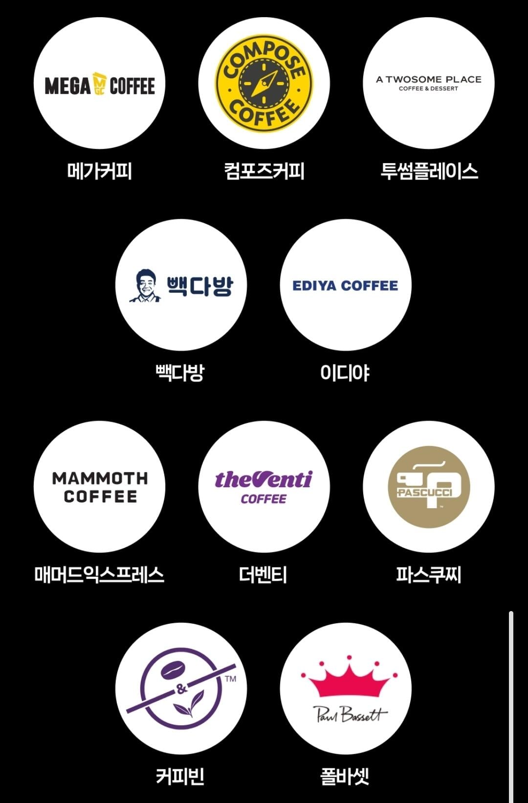 Screenshot_20260817_000450_Samsung Browser.jpg [Naver] Teen Cafe 2.000 won Kiếm 500 won khi thanh toán tại chỗ (miễn phí) (miễn phí)
