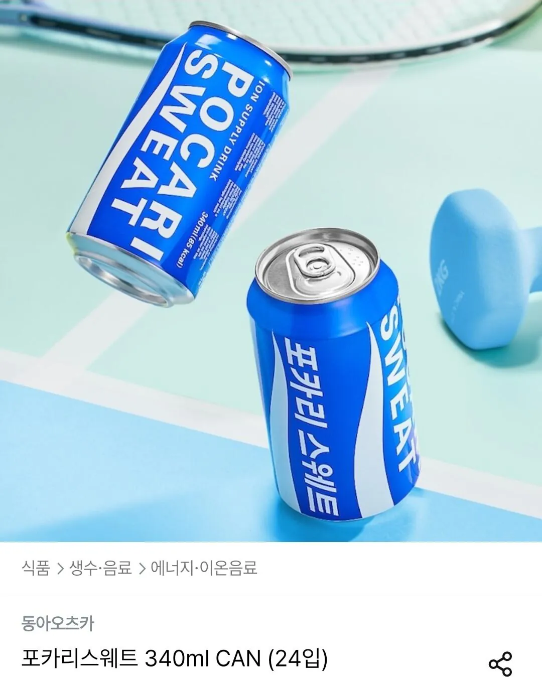 Screenshot_20260818_000758_Ohouse.jpg [Ngôi nhà hôm nay] 48 Pocari Sweats 340ml (24.975 KRW) (Miễn phí)