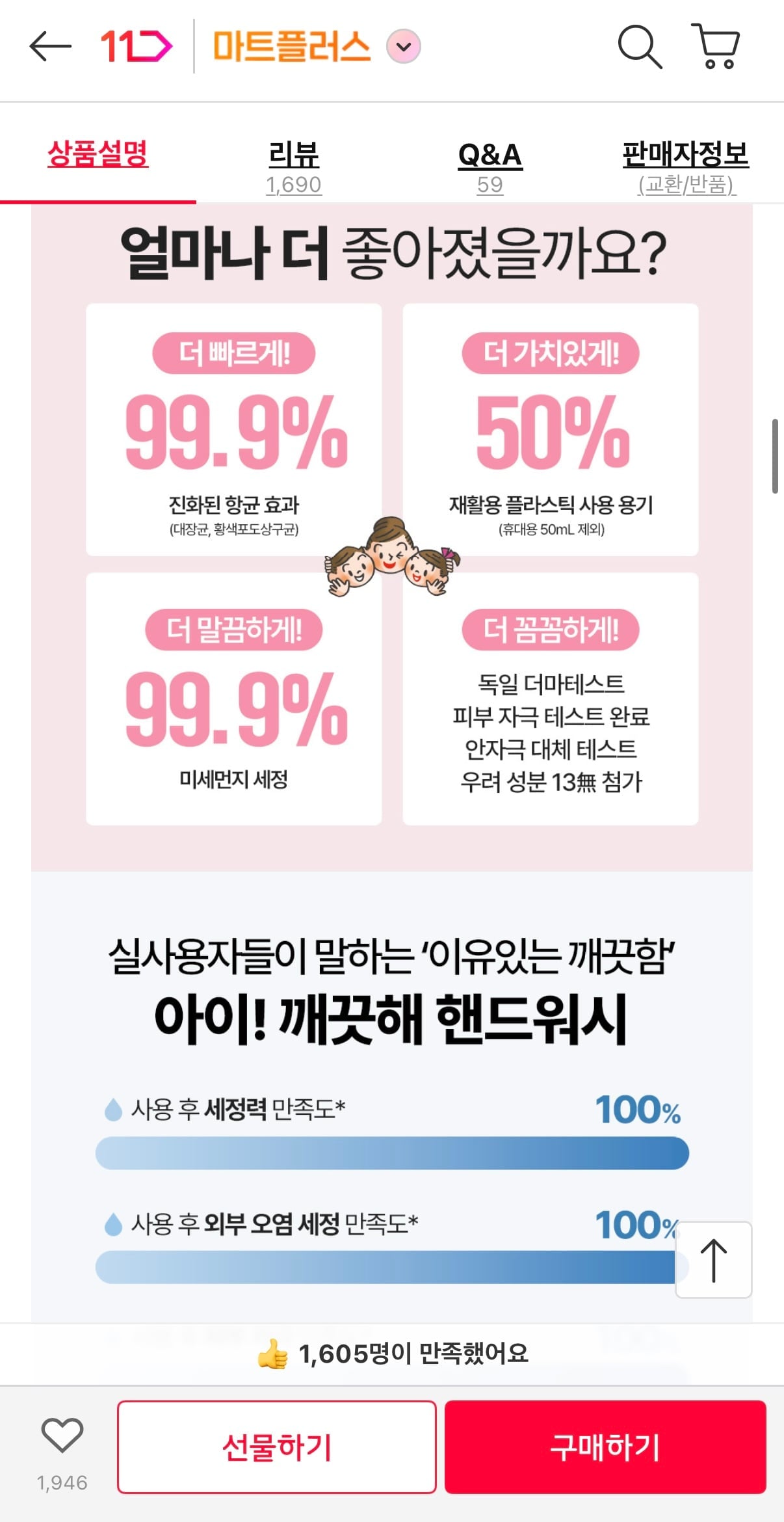 KakaoTalk_20260818_132726255_01.jpg