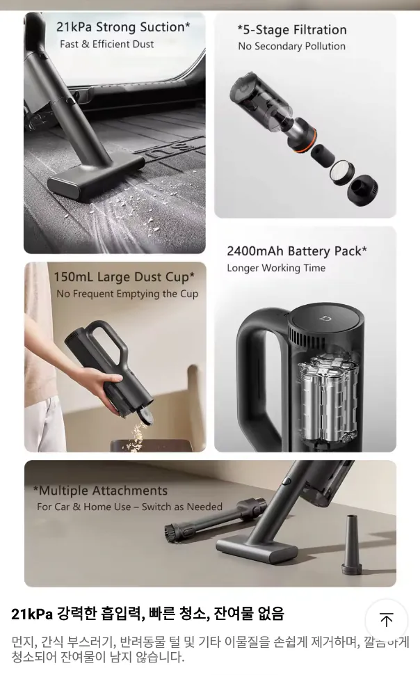 image.png [Ali] Máy hút bụi không dây ô tô Mijia 21kPa ($35,10) (Miễn phí)
