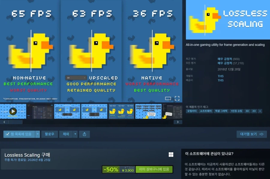 [Steam] chia tỷ lệ không mất dữ liệu (3.900 won)_1.webp