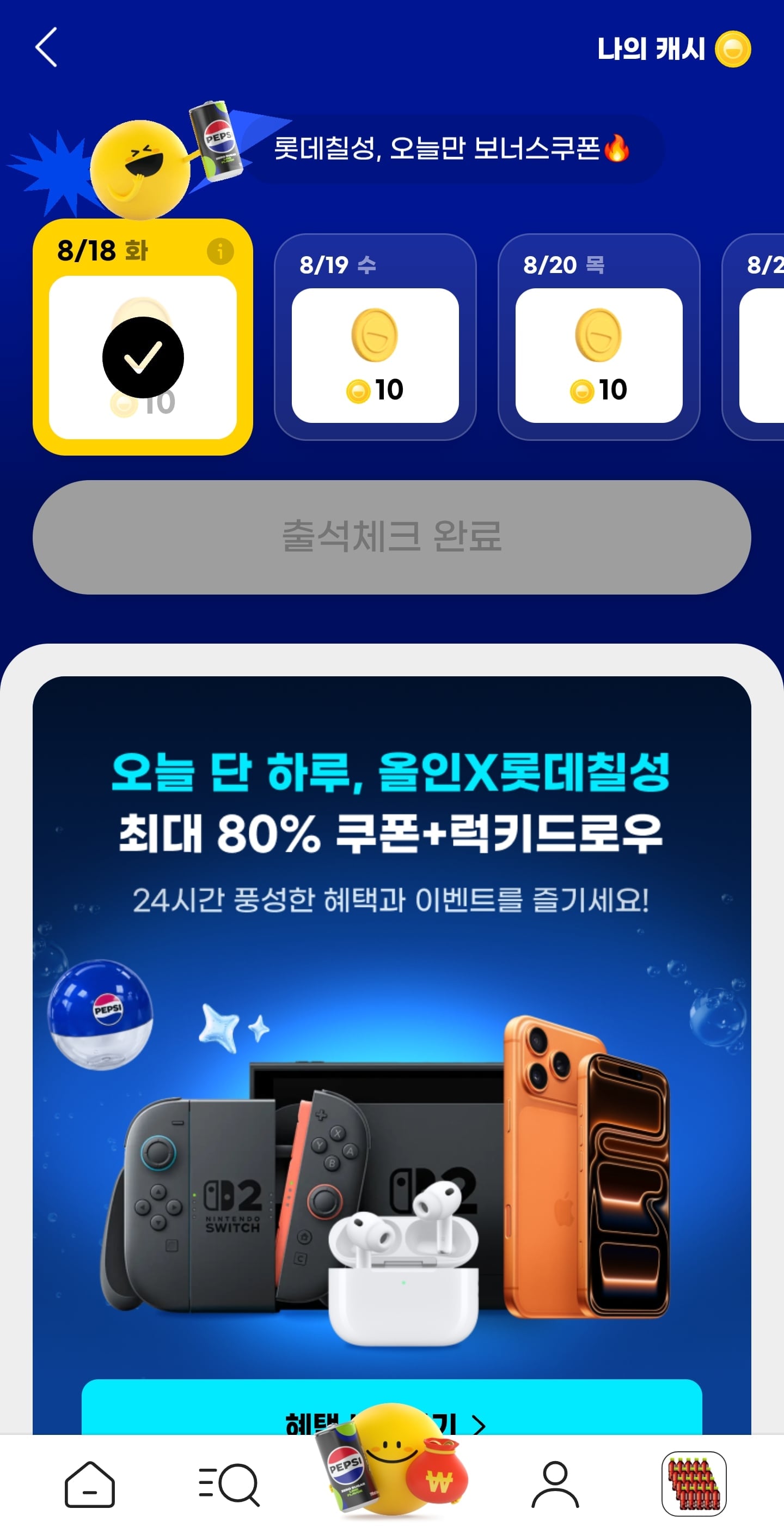 Screenshot_20260818_125524_G.jpg