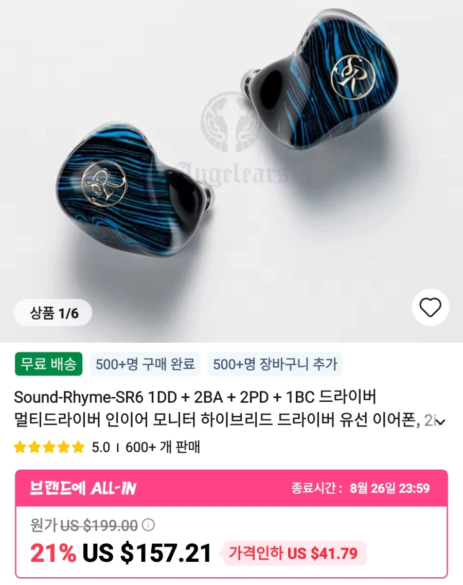 [Ali] Sound Lime sr6 99.64_1.webp