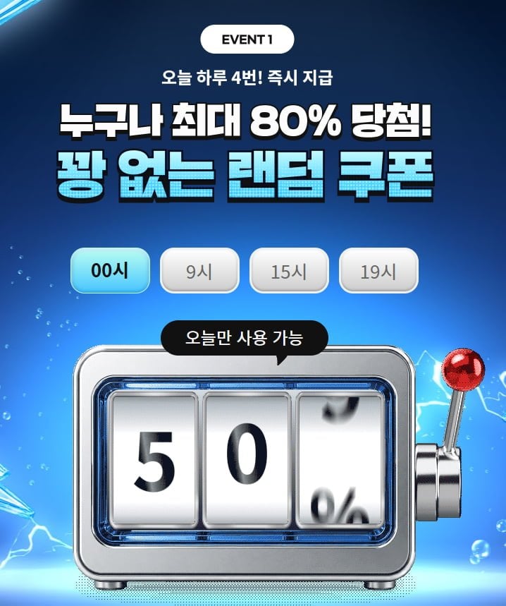 20260818010444_85PUIkEqMv.png