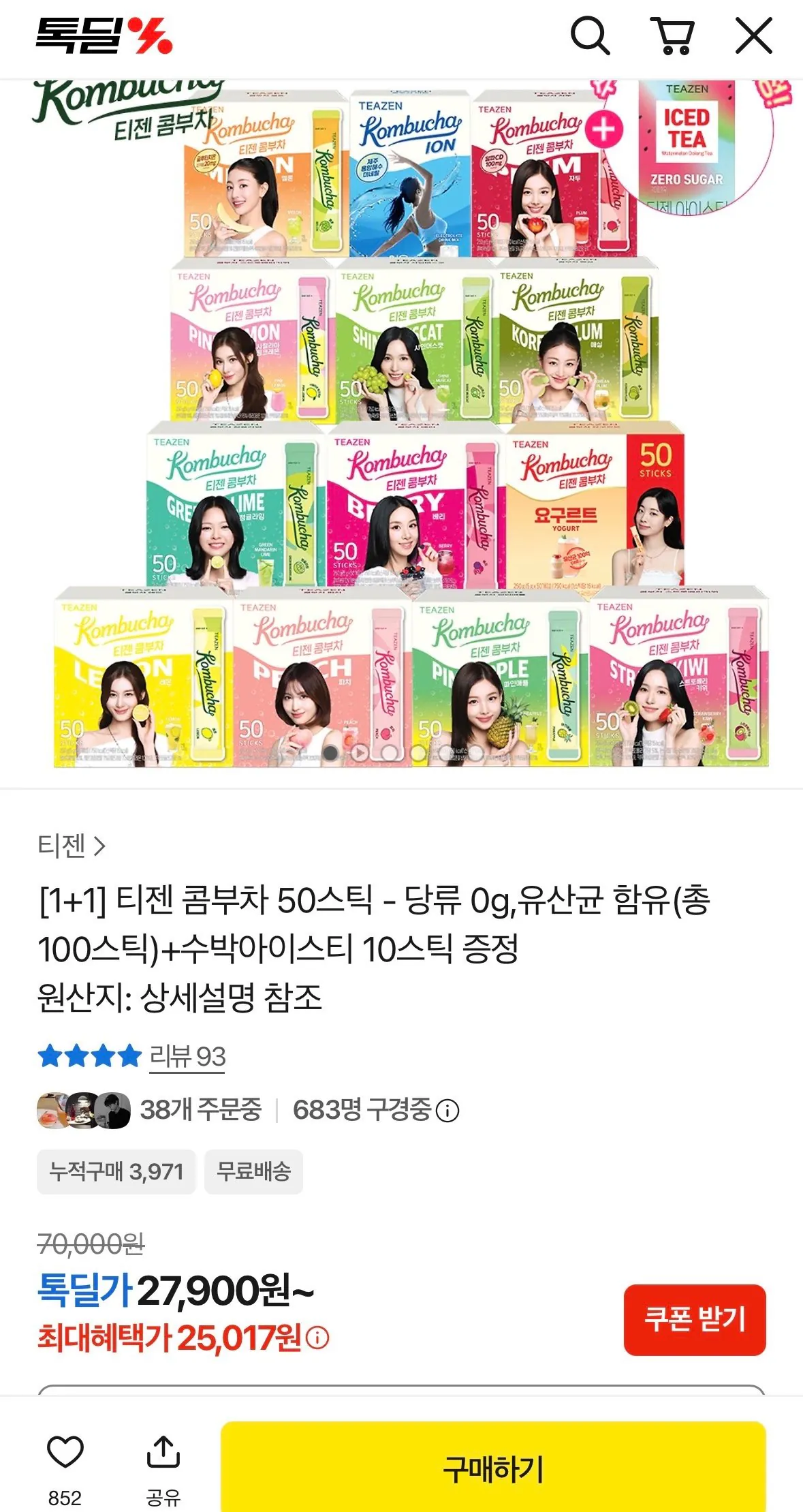 223.jpeg [Talk Deal] [1+1] Teazen Kombucha 50 que (tổng cộng 100 que) + Tặng Trà đá dưa hấu 10 que (KRW) 25.017) (miễn phí)