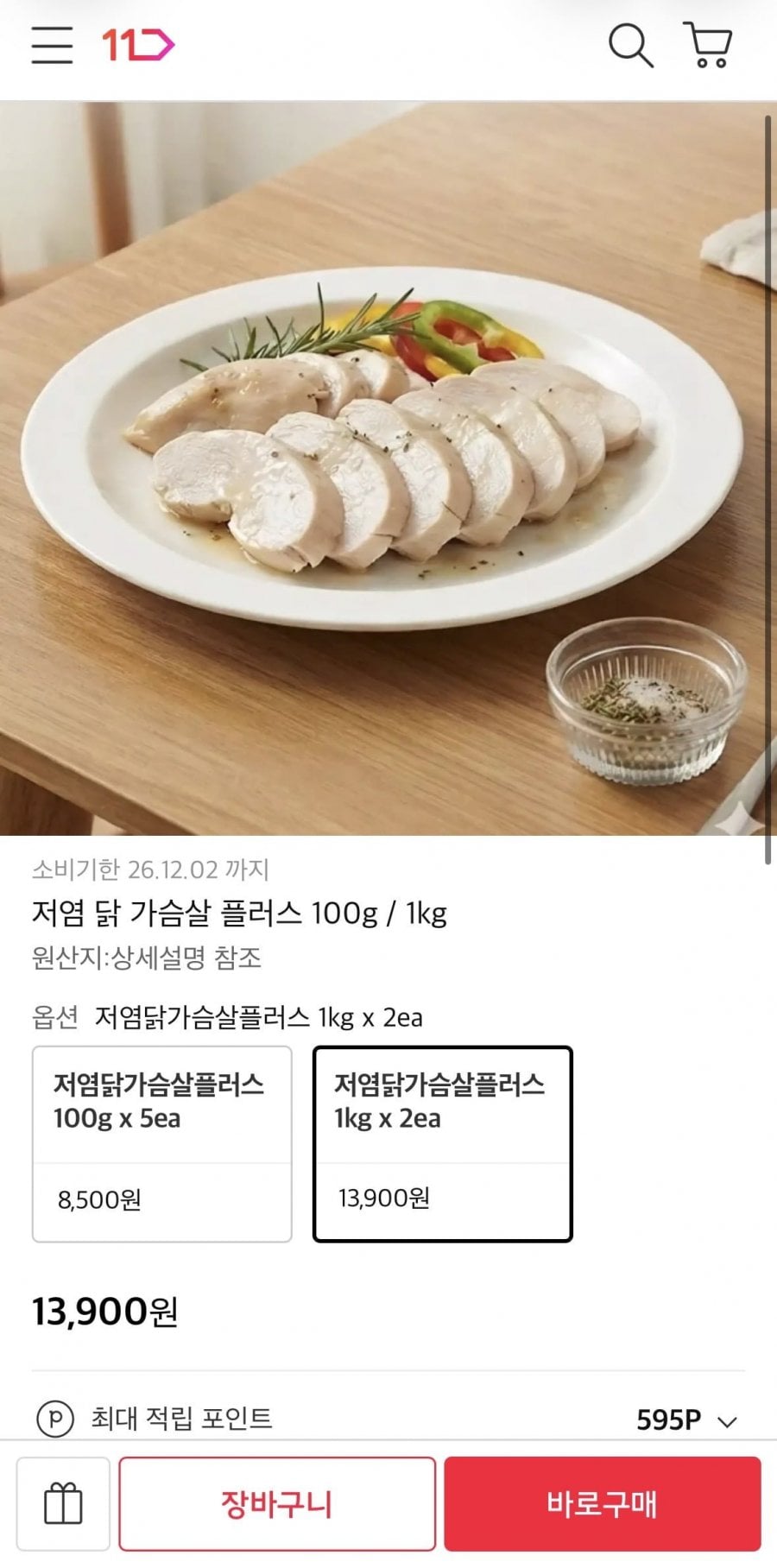 20260818210320_xYSMdZDJHK.jpeg