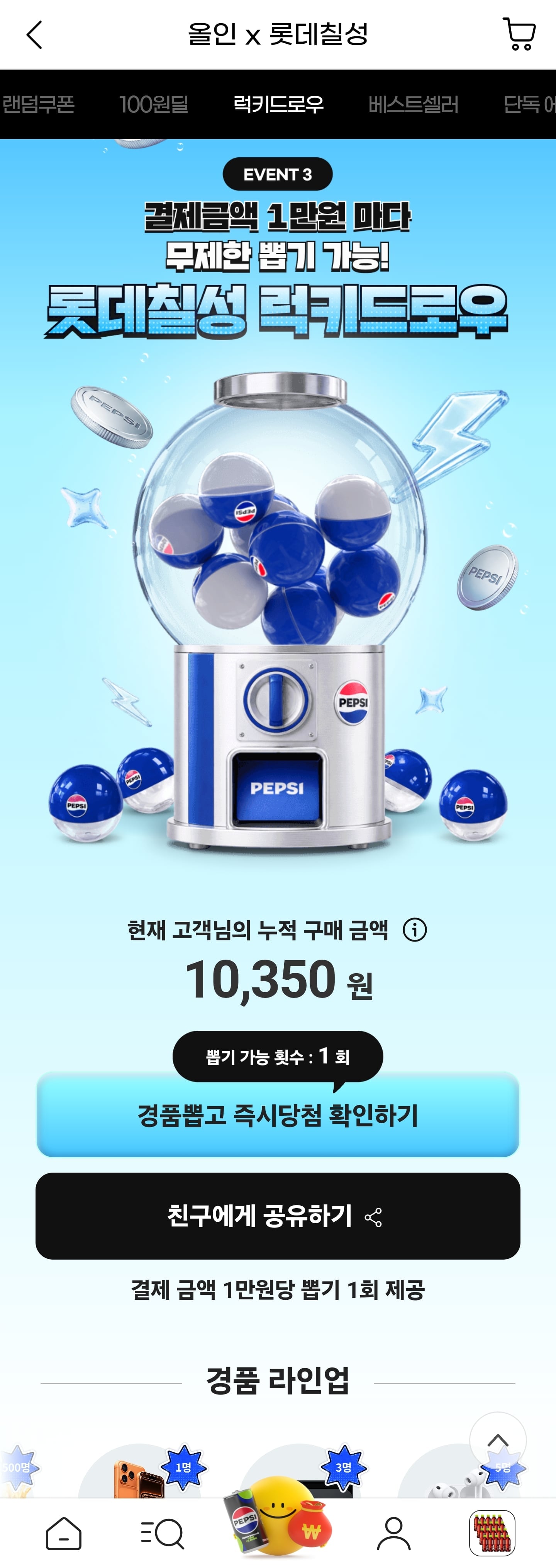 Screenshot_20260818_125803_G.jpg