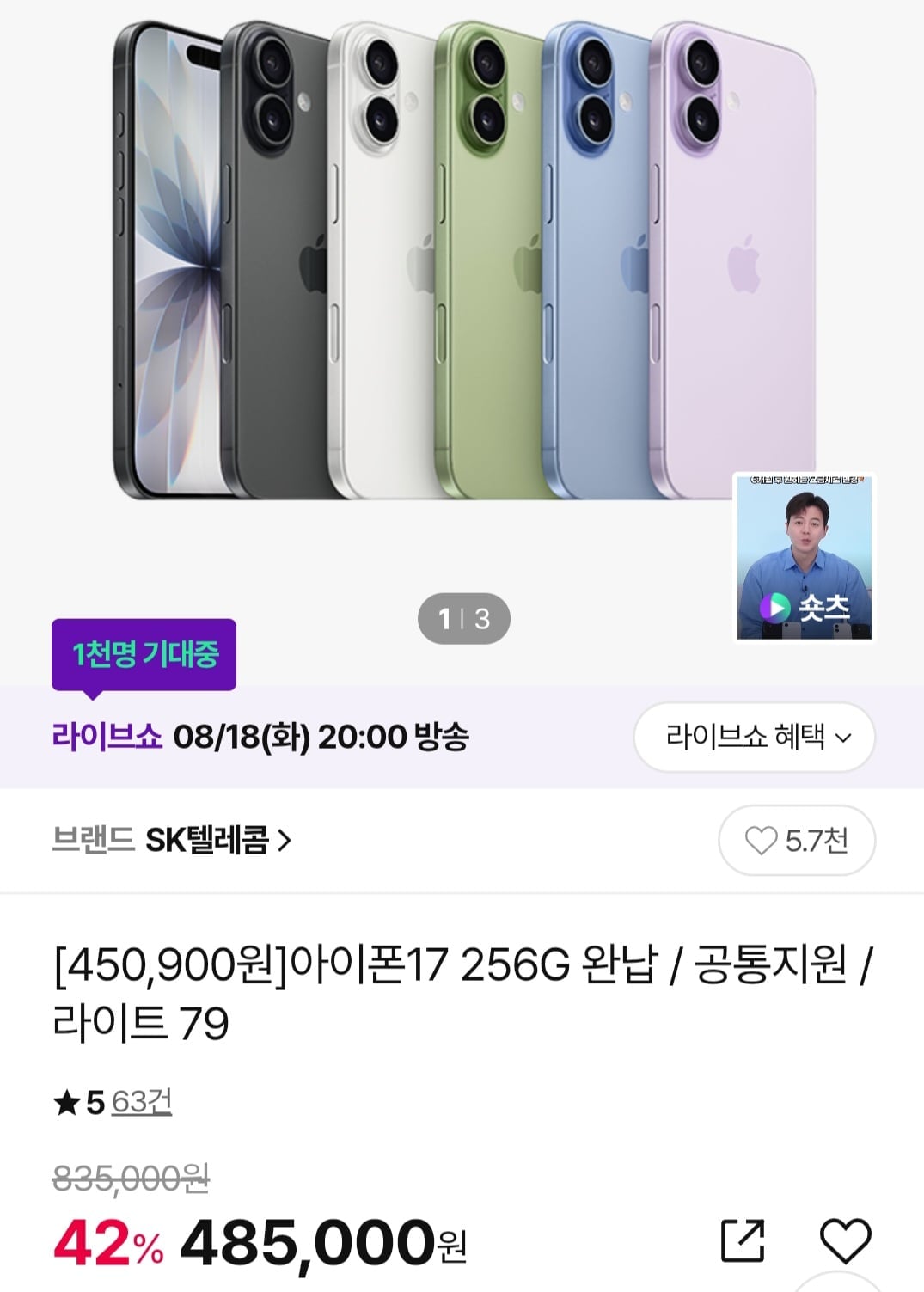Screenshot_20260818_111358_Chrome.jpg