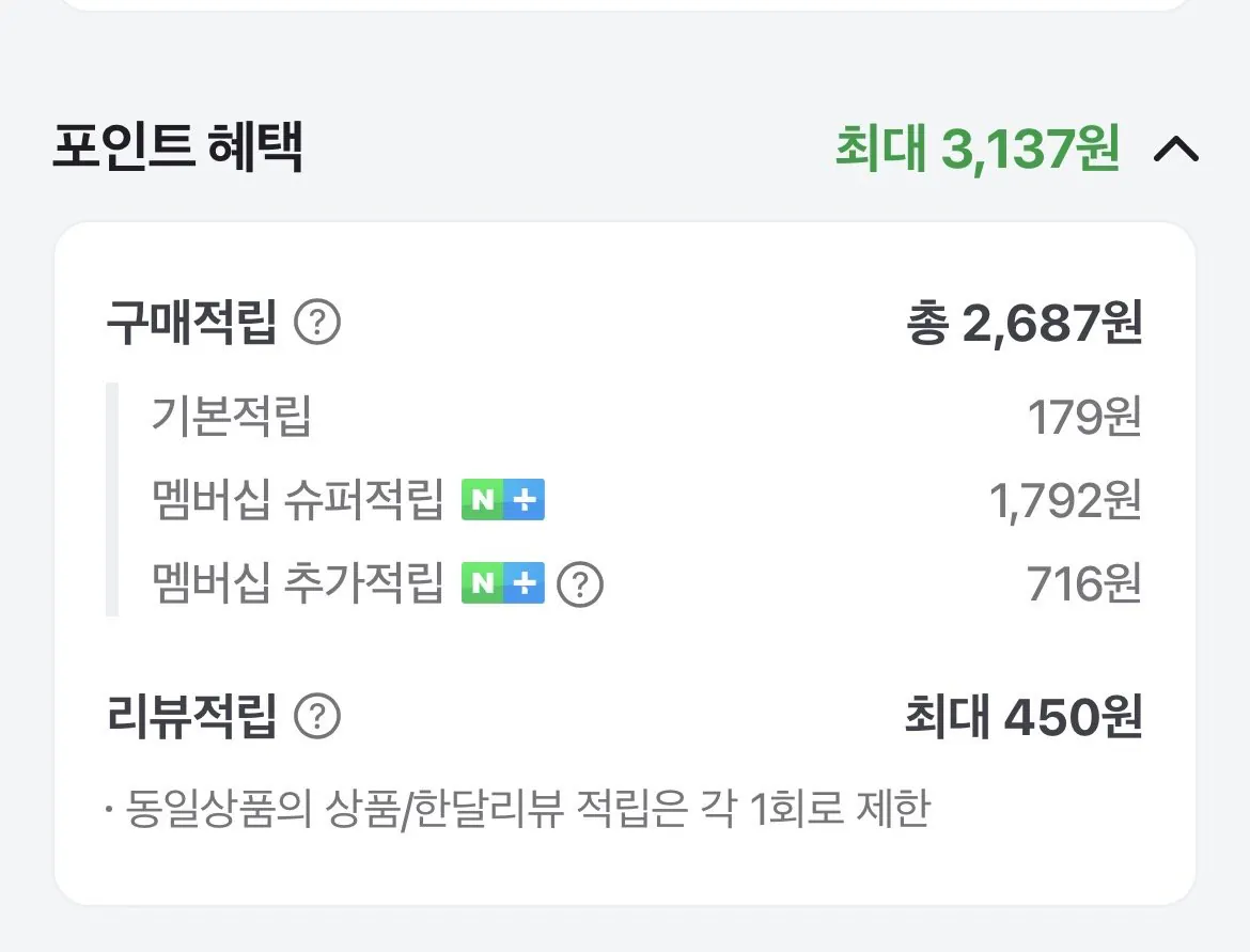 [Naver] Bánh bao da mỏng Pulmuone Yalpi 400g 6 gói Thịt/Kimchi/Gyoza ngon ngọt (17.920 won) (Không có Nemem)