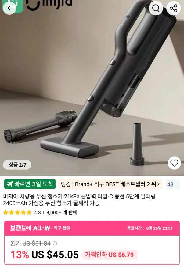 image.png [Ali] Máy hút bụi không dây xe hơi Mijia 21kPa ($35,10) (Miễn phí)