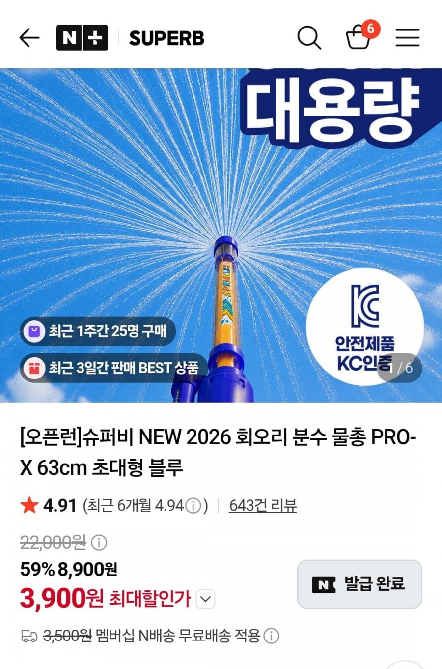20260818120014_O1WxAY6Ruz.jpg