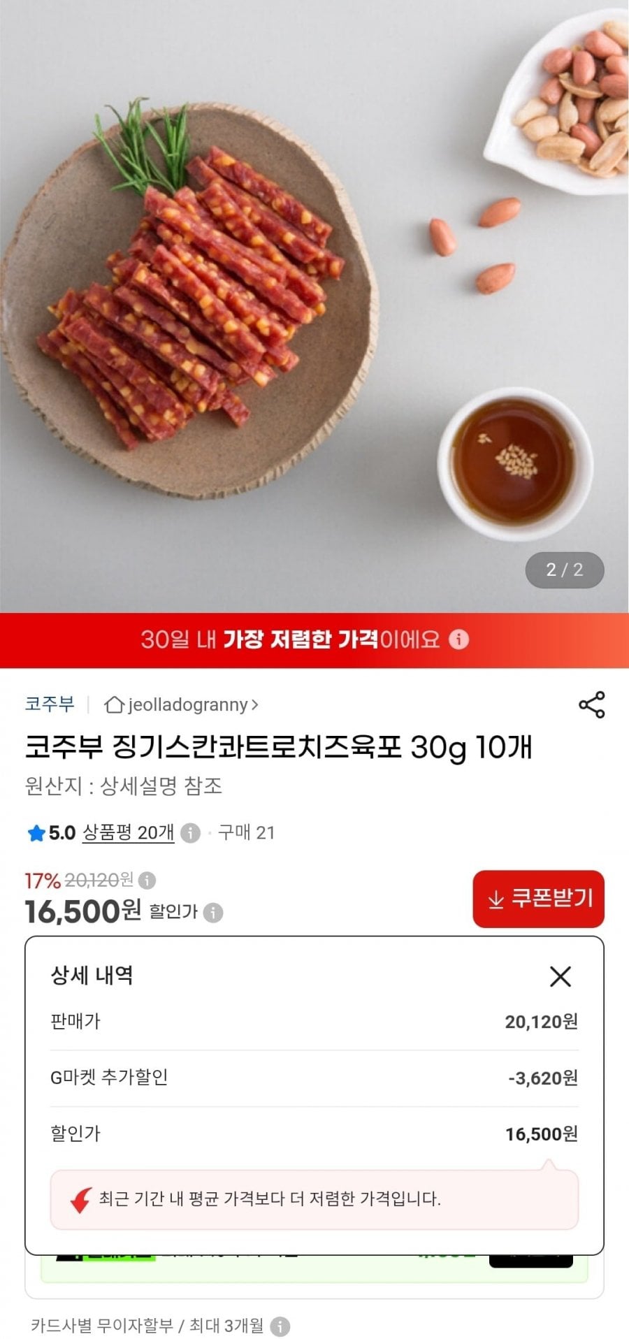 20260818160234_3RkxZHeMAQ.jpg