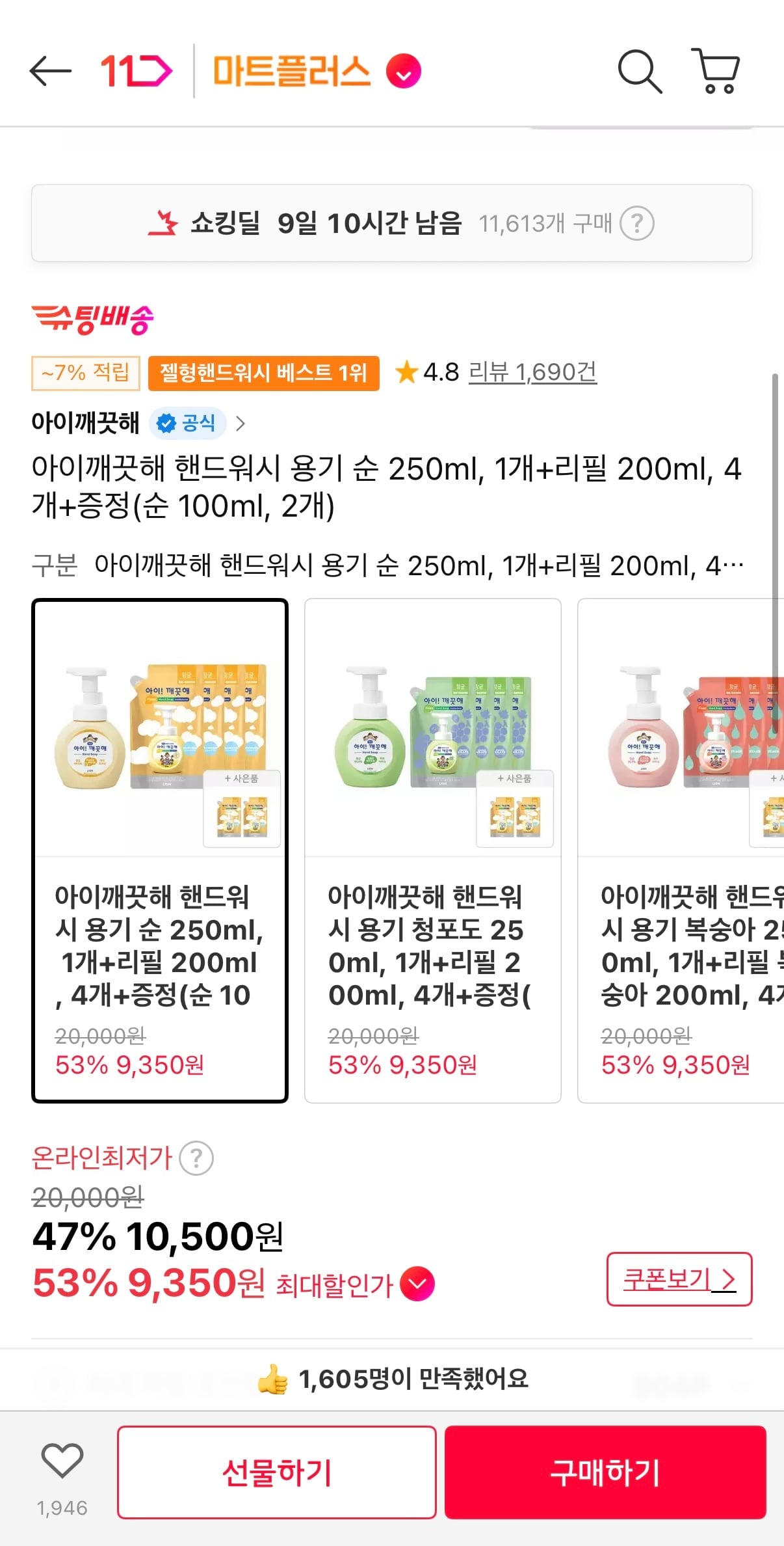 KakaoTalk_20260818_132726255.jpg