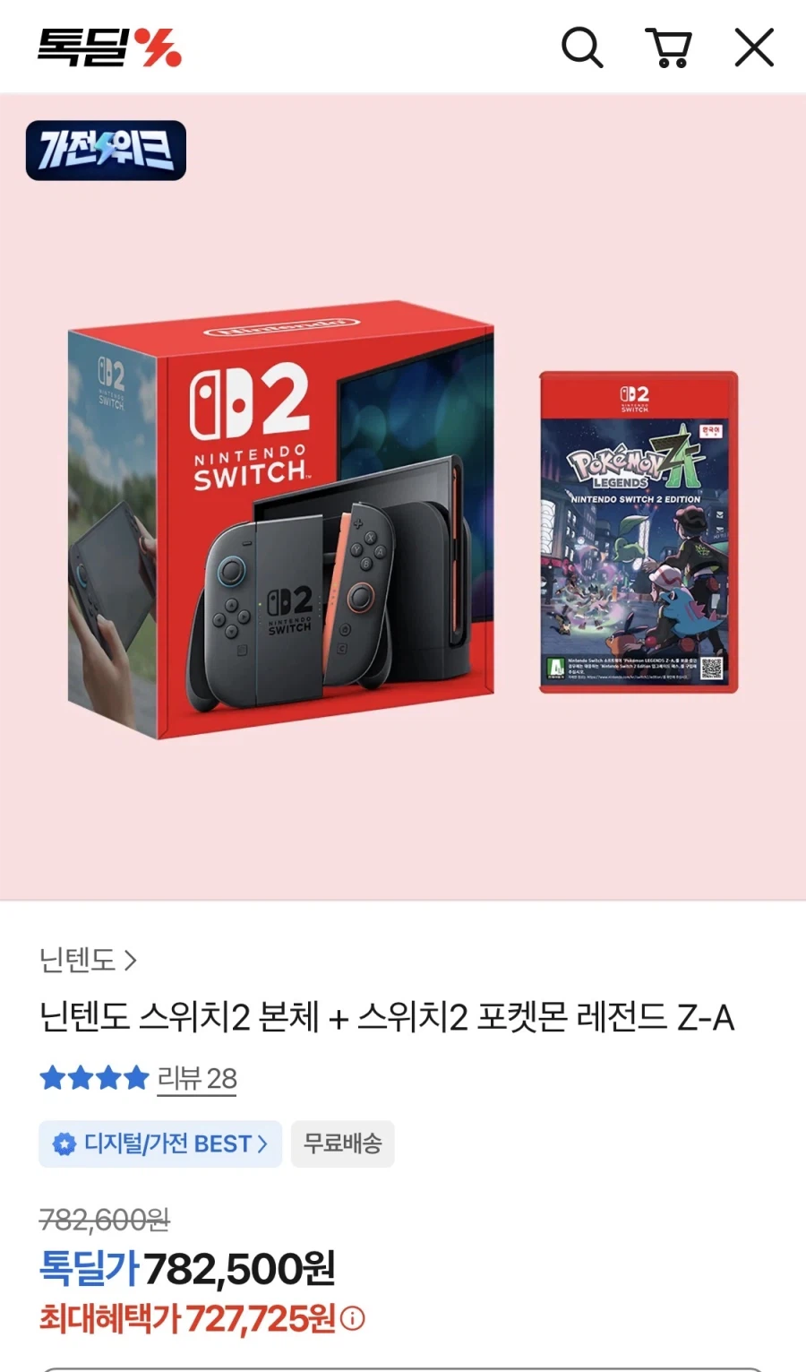 Chuyển 2 + Pokemon 727.725 won_1.webp