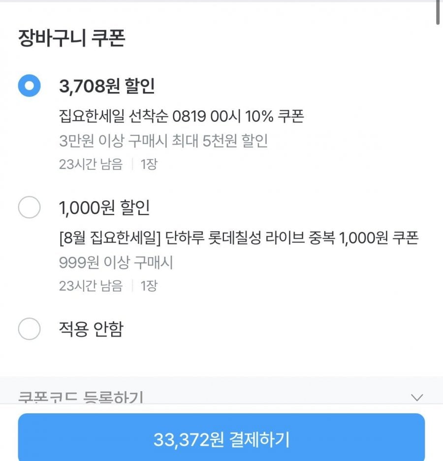 20260819000948_fjY3kPHVr5.png