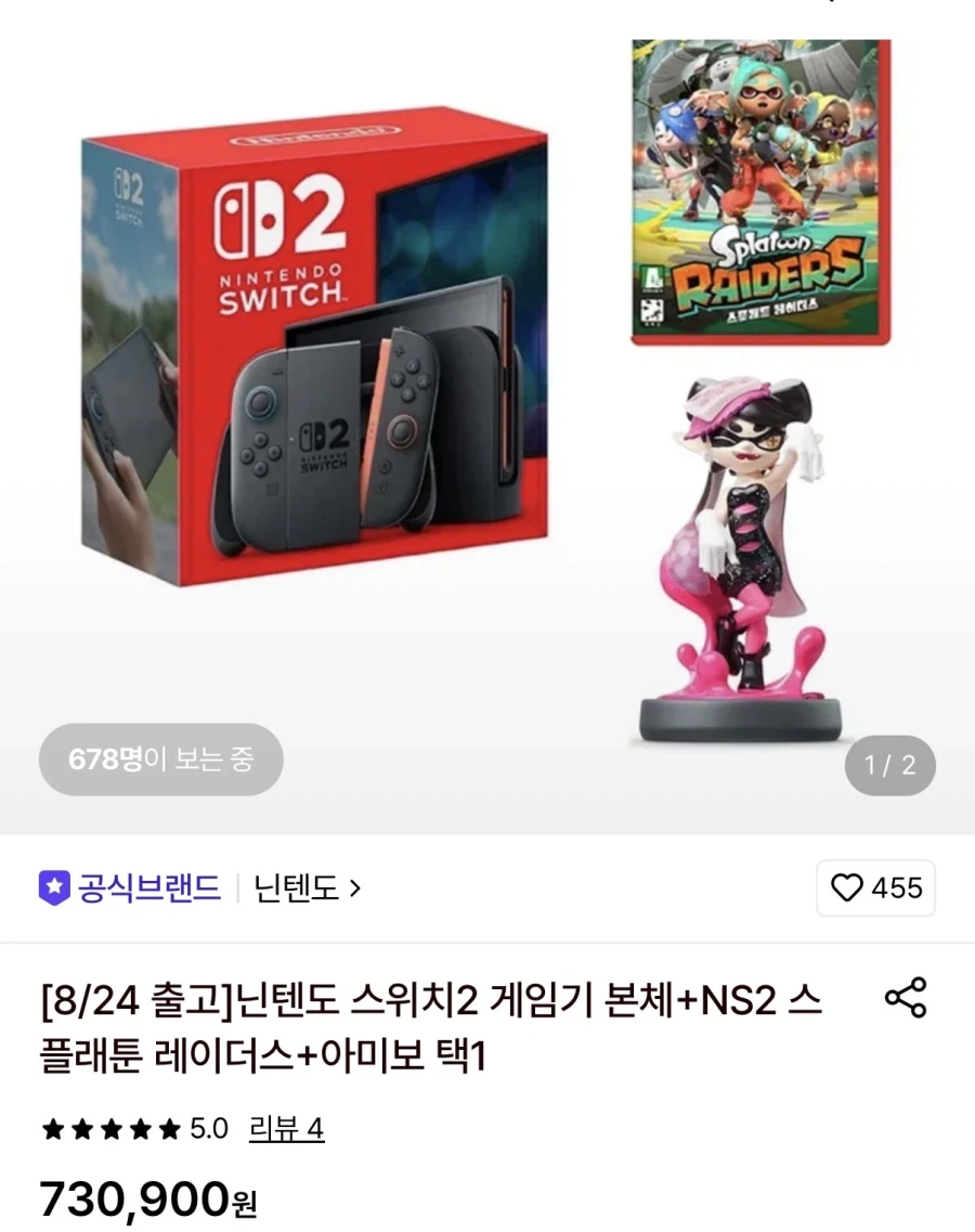 [Lotte On] Bật 2+Splatoon Raiders+ Amiibo / KRW 730.900_1.webp