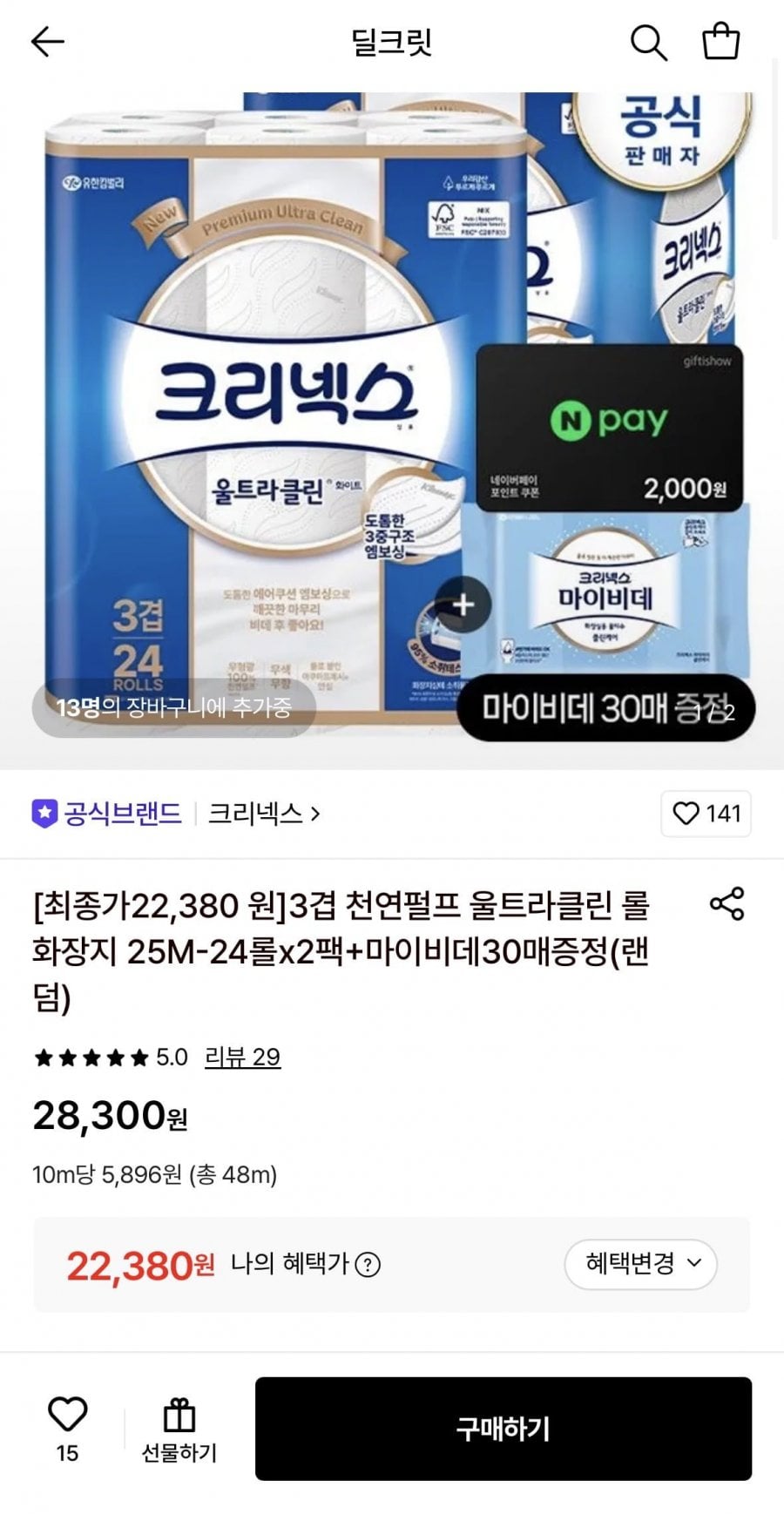 20260819170340_ZuMEWq5kVP.jpeg