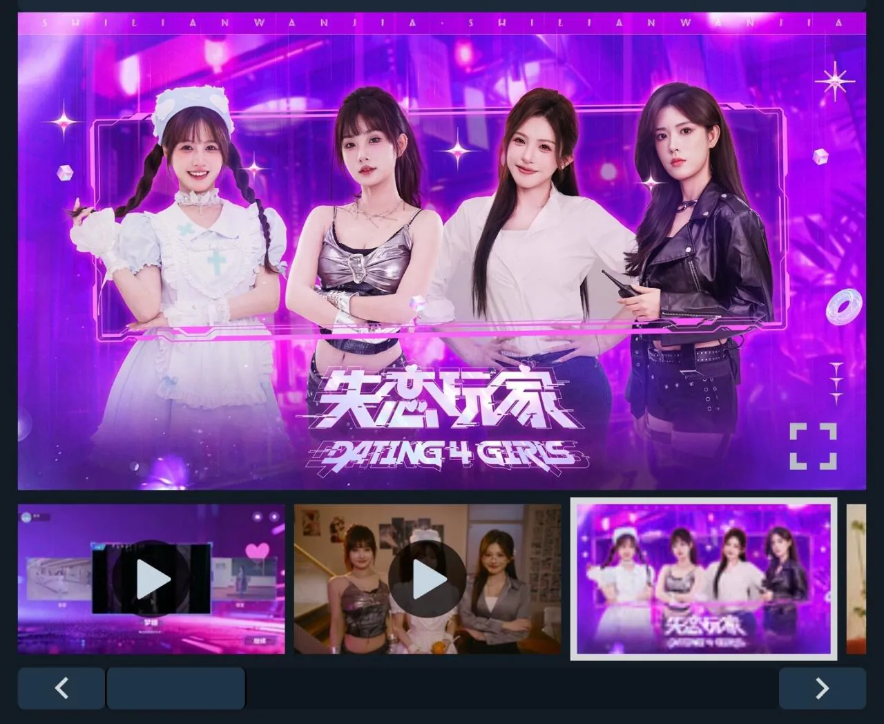 1000024898.jpg [Steam] Hẹn hò 4 phụ nữ -20% (8.800 won) (Miễn phí)