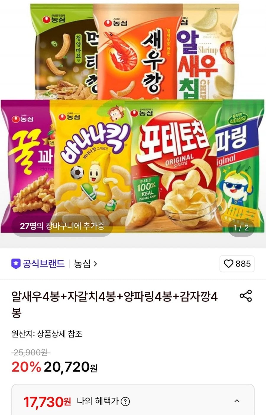 20260819162619_muICeCRqza.jpg
