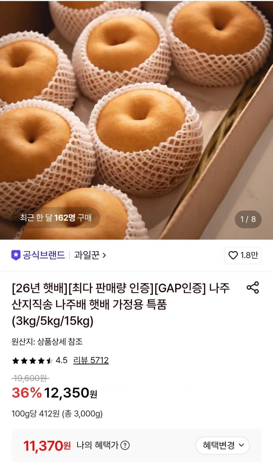 20260819003516_zopVTJDZeH.jpg