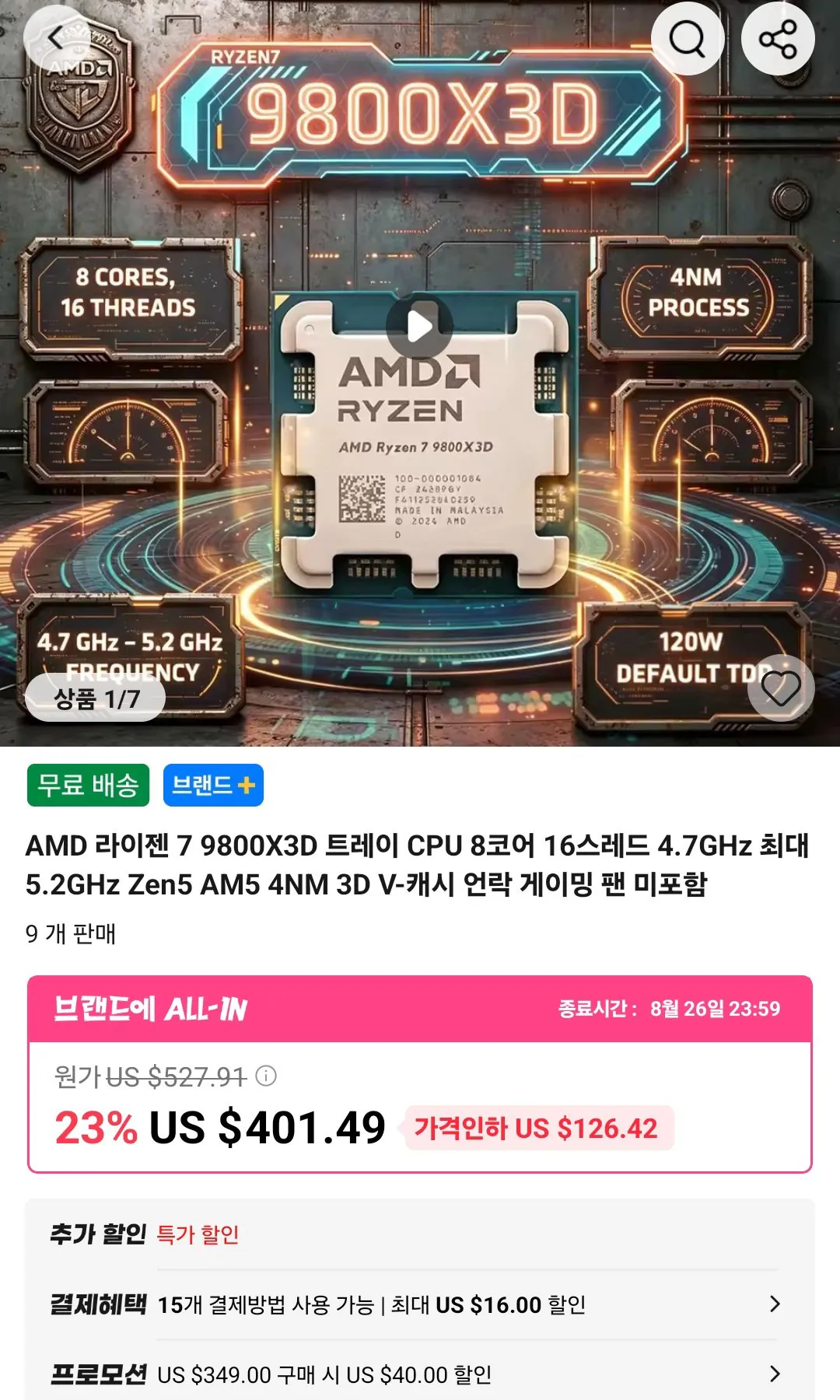 1.jpg [Ali] CPU khay AMD Ryzen 7 9800X3D 8 nhân 16 luồng 4,7 GHz tối đa 5,2 GHz Zen5 AM5 4NM Trò chơi đã mở khóa 3D V-Cache ($359,49) (Miễn phí)