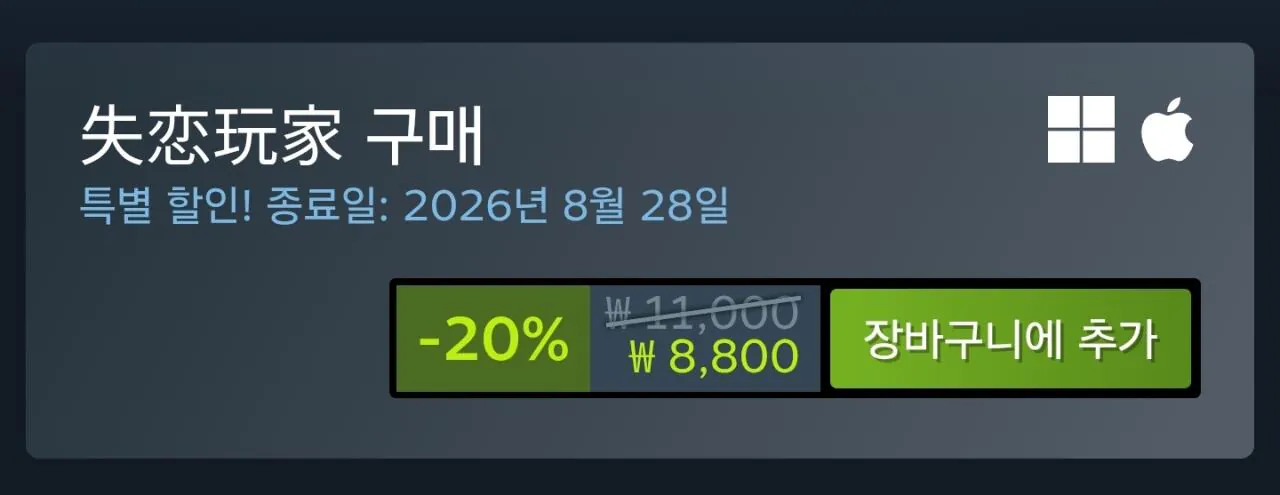 1000024901.jpg [Steam] Hẹn hò 4 phụ nữ -20% (8.800 won) (Miễn phí)