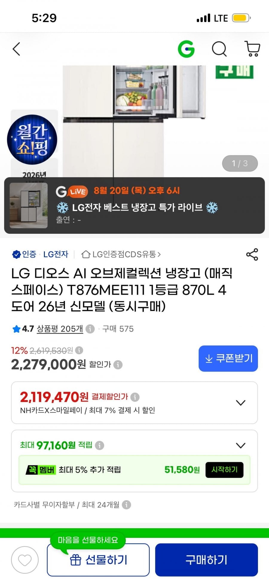 20260819185955_CWxLL2GhYA.png
