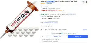 바퀴벌레약 바퀴퇴치겔 30g 바퀴벌레퇴치 퇴치법 없애는법 약국 바퀴약