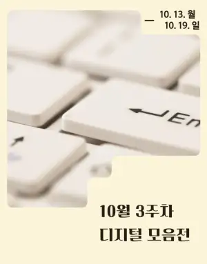 QCY H3S, 독거미 F87Pro V2, 모니터, 구강세정기
