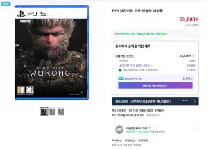 ps5 검은신화 오공