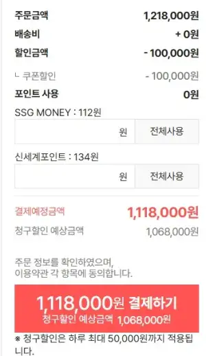 한정수량 PS5 PRO + 디스크 드라이브